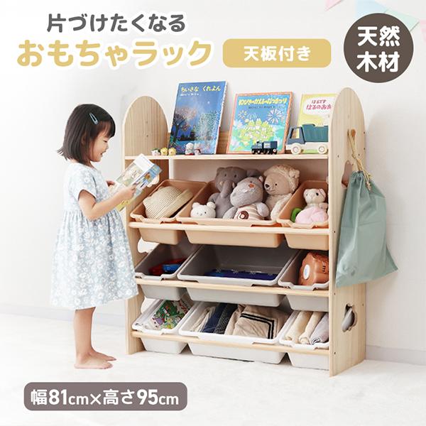2026年5月】ikeaトロファスト棚板のおすすめ人気ランキング - Yahoo