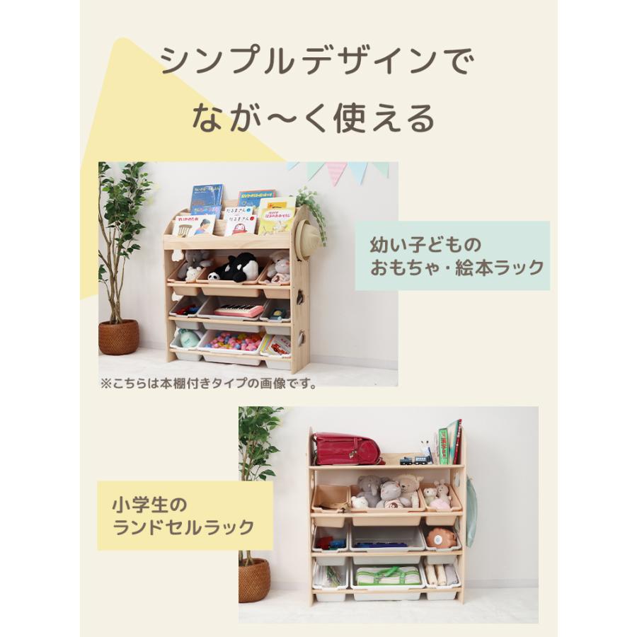 WEIMALL（ウェイモール） おもちゃ収納ラック スリム 天板付き 棚 天然