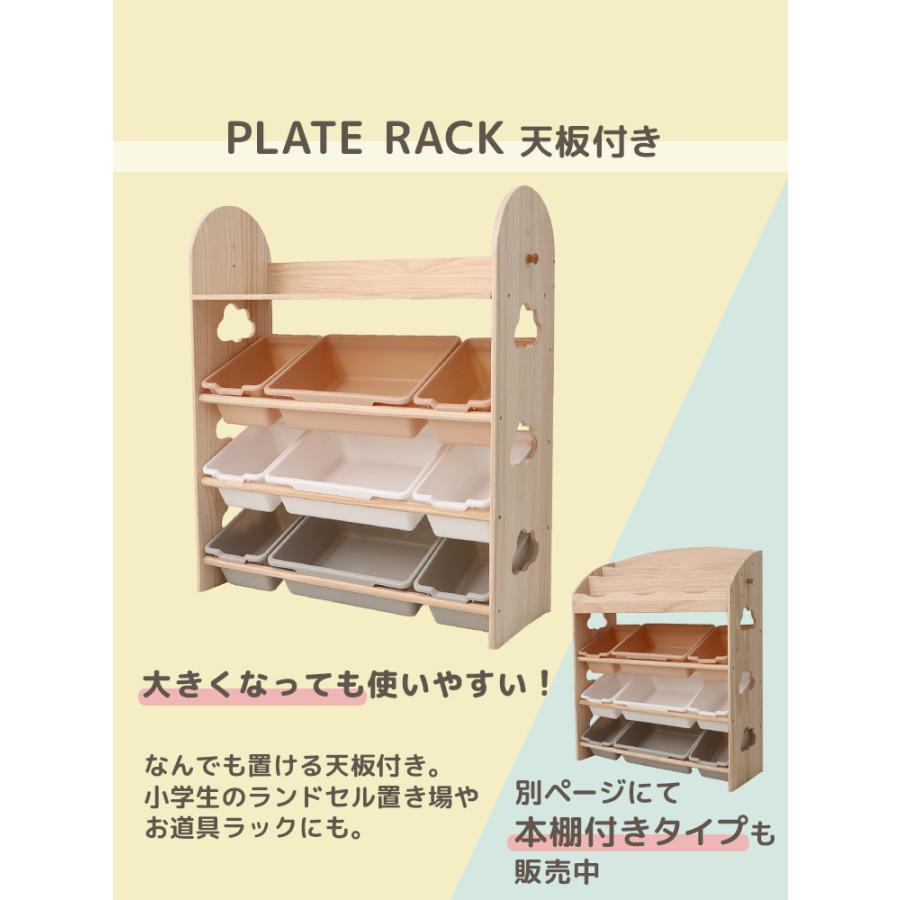 WEIMALL（ウェイモール） おもちゃ収納ラック スリム 天板付き 棚 天然