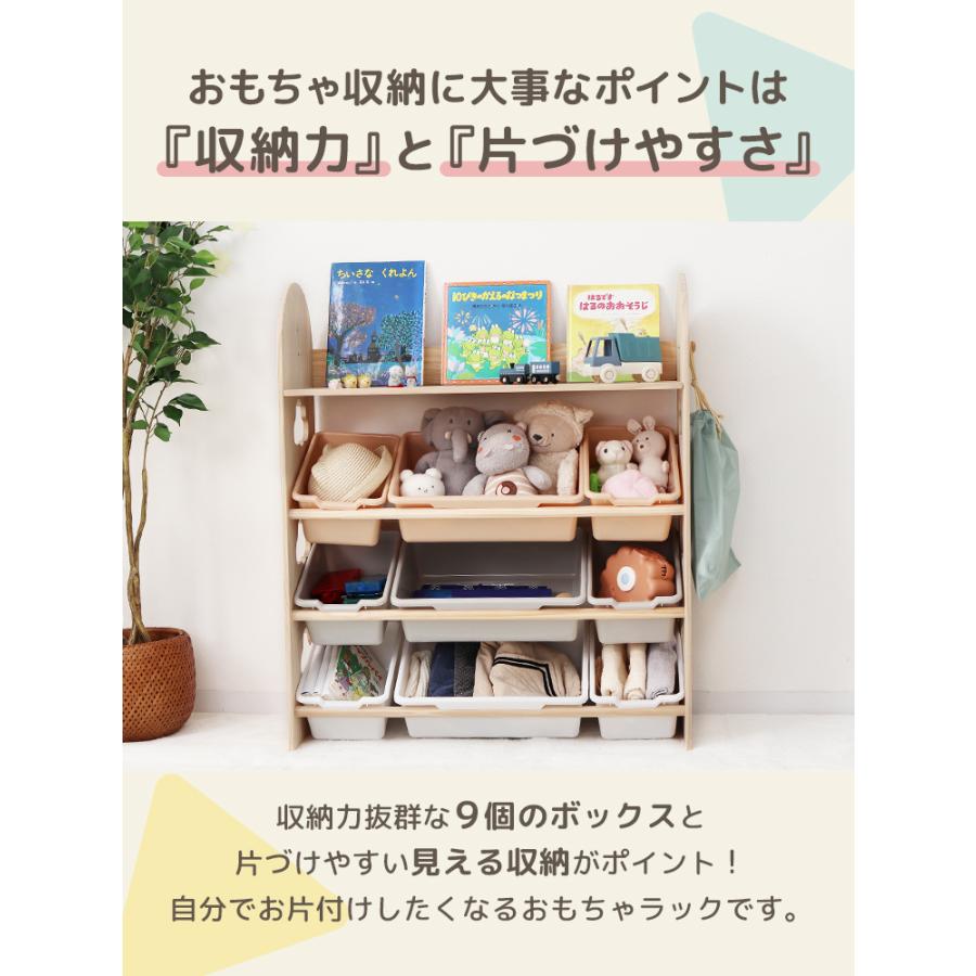 WEIMALL（ウェイモール） おもちゃ収納ラック スリム 天板付き 棚 天然