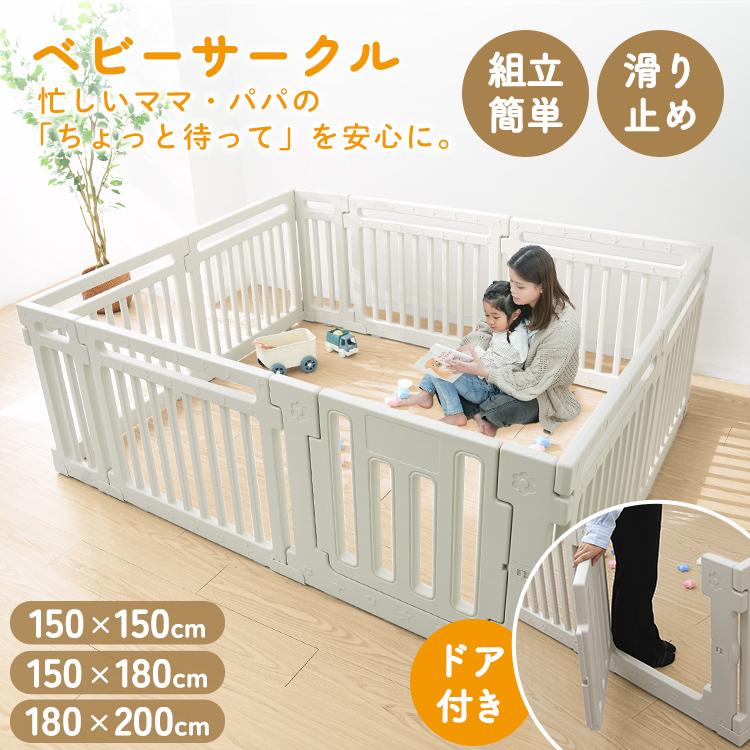 ペットサークル ベビーゲート 美品 WEIMALL（ウェイモール） ベビーサークル 180×200 ハイタイプ 66cm