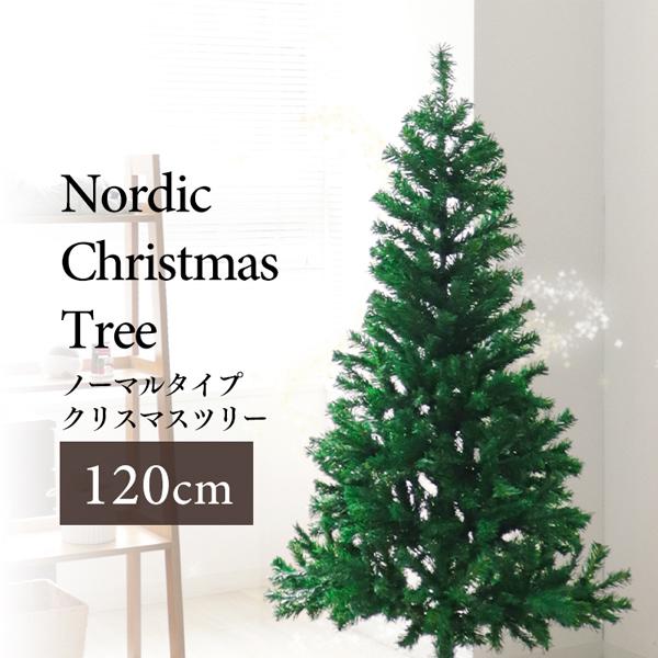 クリスマスツリー 1 Cm 北欧 スリム 木 ヌードツリー おしゃれ スリム 組立簡単 イルミネーション パーティ インテリア Gca0112e Weimall 通販 Yahoo ショッピング