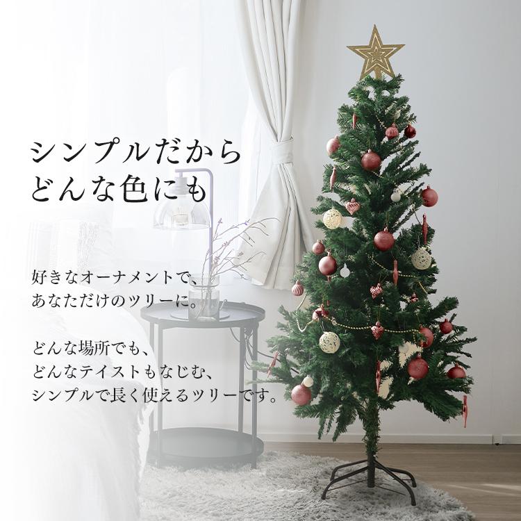 クリスマスツリー 120 cm 北欧 スリム 木 ヌードツリー おしゃれ スリム 組立簡単 イルミネーション パーティ インテリア WEIMALL｜weimall｜05