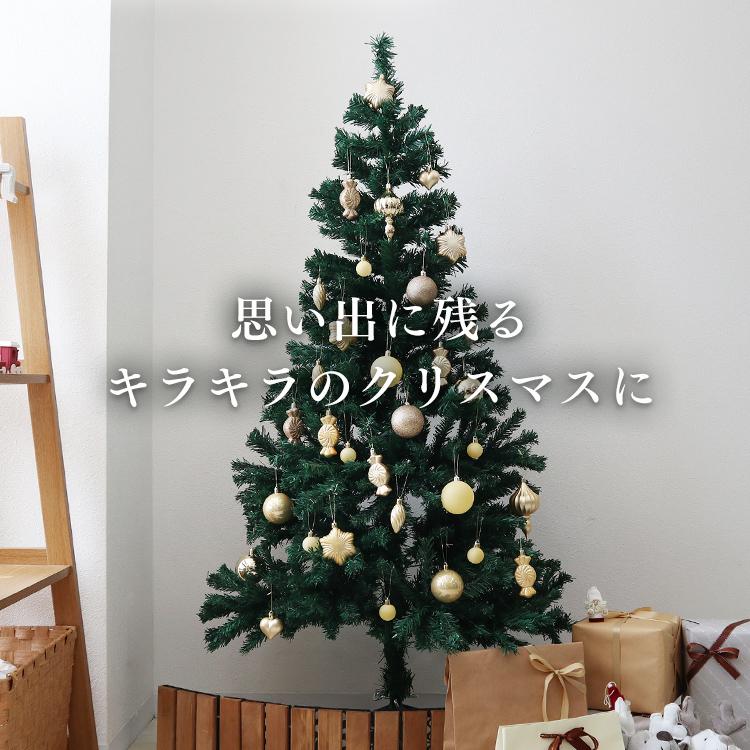 WEIMALL クリスマスツリー 150cm オーナメント 64個セット 飾り