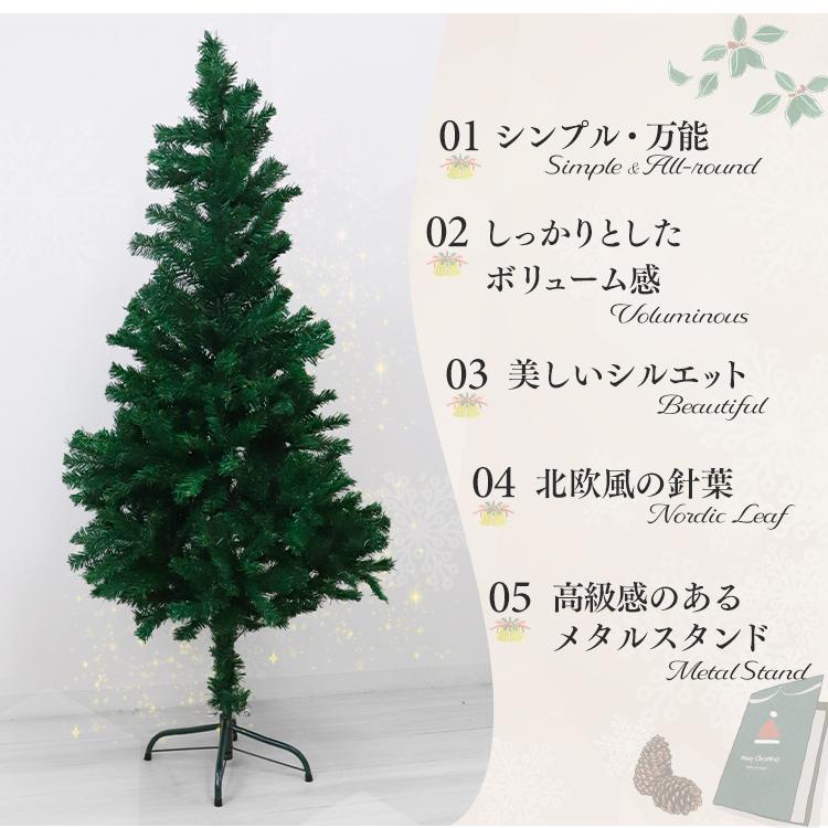 クリスマスツリー 180cm 組立簡単 木 ヌードツリー おしゃれ 大きい スリム 北欧 インテリア 置物 観葉植物 おすすめ｜weimall｜03