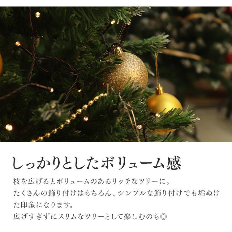 WEIMALL（ウェイモール） クリスマスツリー 180cm 組立簡単 木 ヌード 
