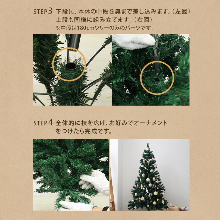 WEIMALL（ウェイモール） クリスマスツリー 180cm オーナメント 96個