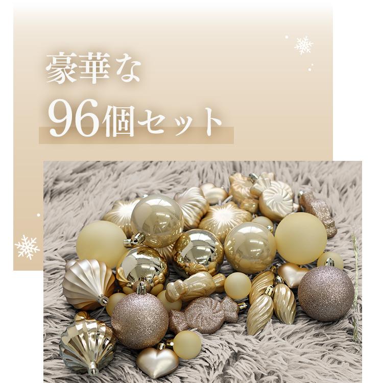 クリスマスオーナーメント(海外製品) WEIMALL（ウェイモール） クリスマスツリー 180cm オーナメント 96個