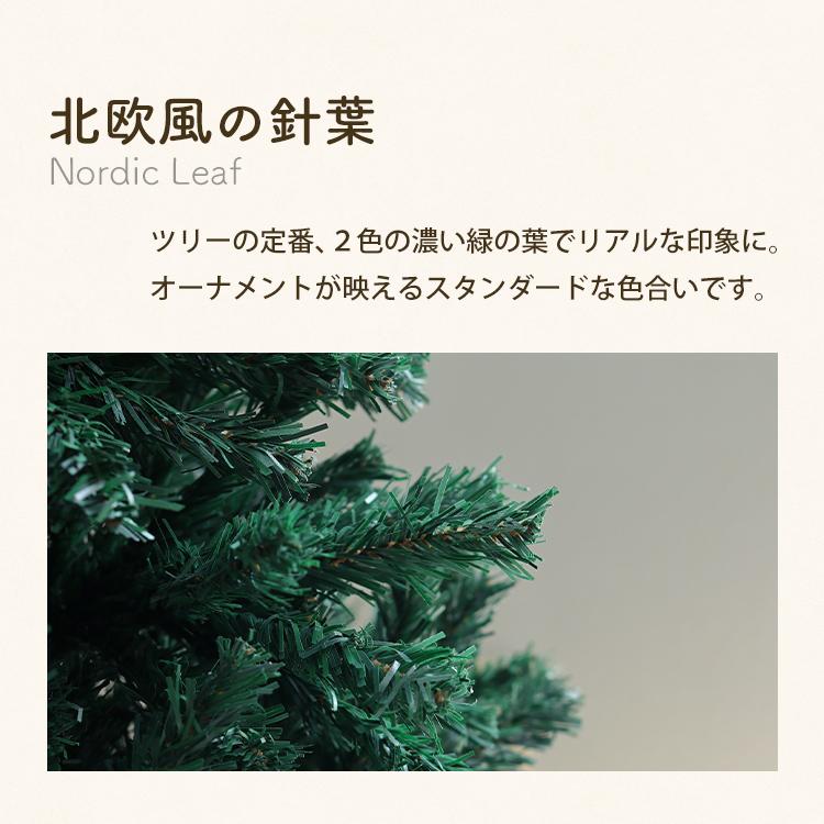 WEIMALL（ウェイモール） クリスマスツリー 180cm オーナメント 96個