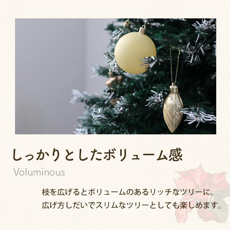 WEIMALL（ウェイモール） クリスマスツリー 180cm オーナメント 96個