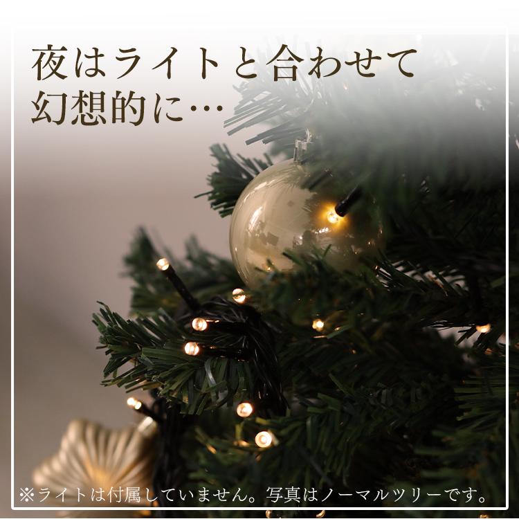 WEIMALL（ウェイモール） クリスマスツリー 180cm オーナメント 96個