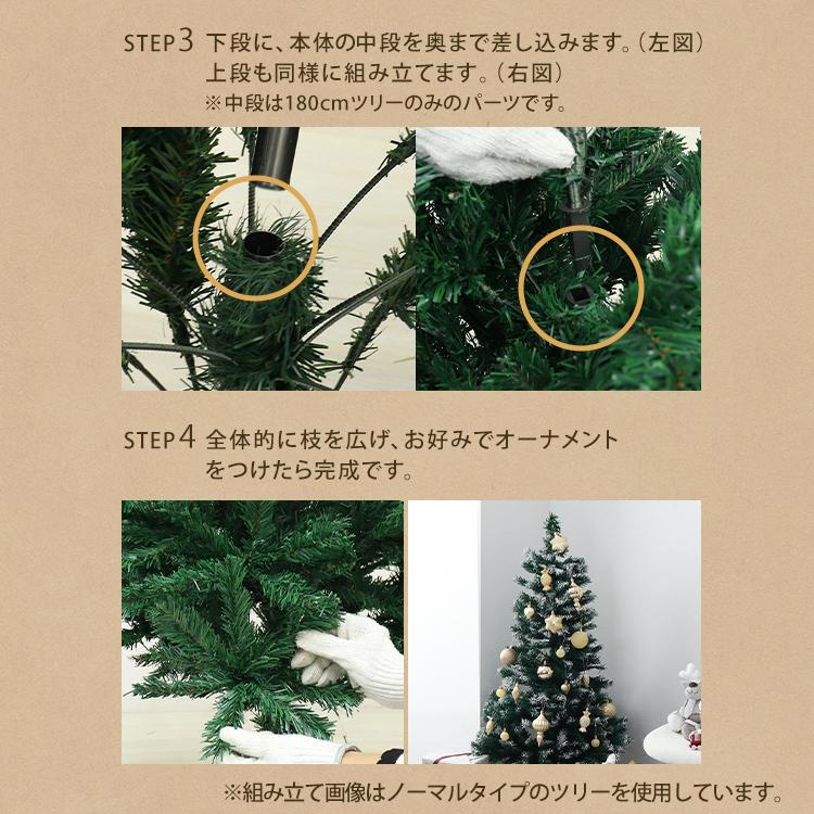 WEIMALL（ウェイモール） クリスマスツリー 180cm オーナメント 96個