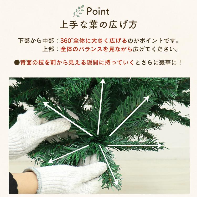 WEIMALL（ウェイモール） クリスマスツリー 180cm オーナメント 96個