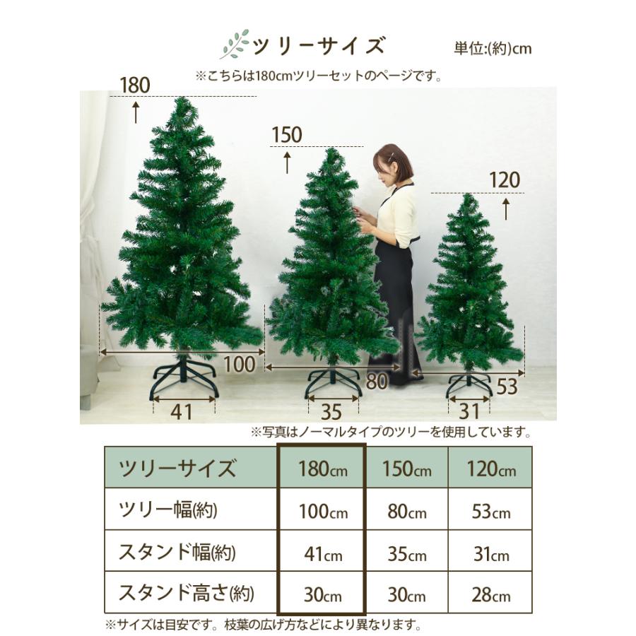 クリスマスツリー北欧調 約180cm MODERN DECO クリスマスツリー 180cm おしゃれ 北欧