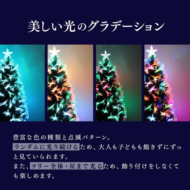 WEIMALL クリスマスツリー 120cm LED 光 ファイバーツリー 北欧