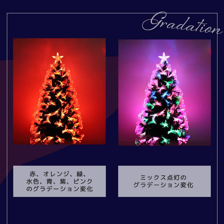 クリスマスツリー 150 LEDファイバー   | 11月20日まで出品❗️ 楽天市場】【本日限定クーポン配布】クリスマスツリー LED