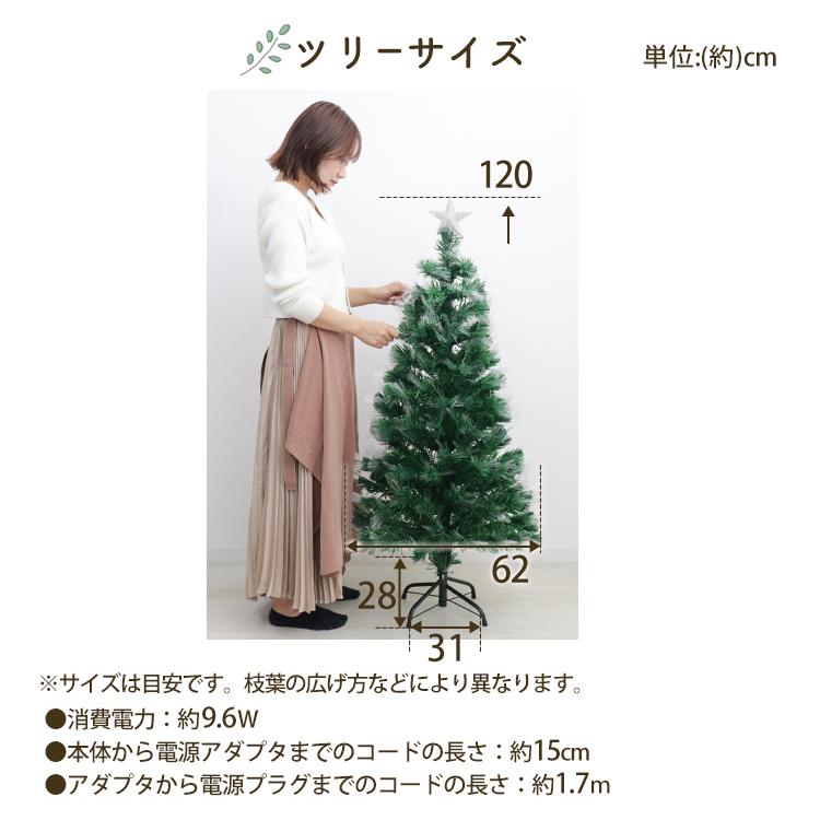 WEIMALL クリスマスツリー 120cm オーナメント 32個セット 飾り