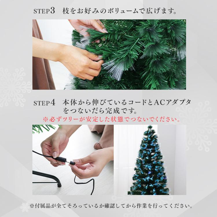 【即日発送】マイクロファイバー　クリスマスツリー 150センチ WEIMALL（ウェイモール） クリスマスツリー 150cm LED 光ファイバー 木