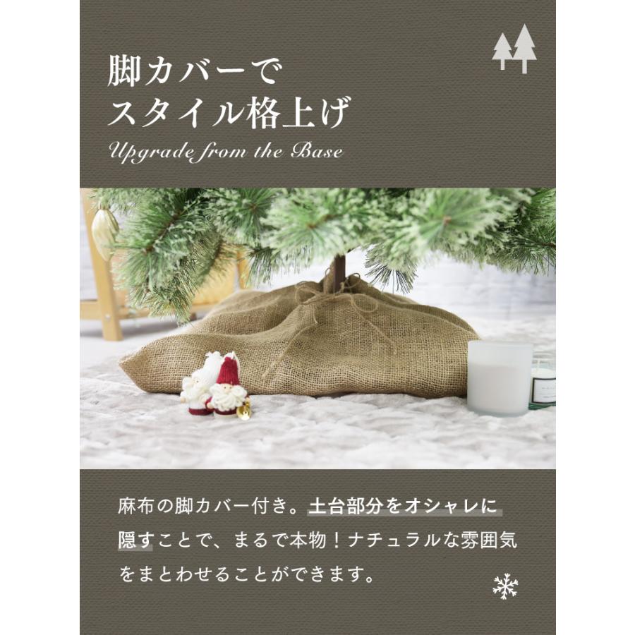 WEIMALL（ウェイモール） クリスマスツリー 120cm おしゃれ
