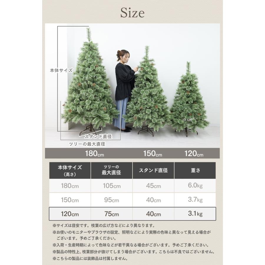 WEIMALL（ウェイモール） クリスマスツリー 120cm おしゃれ