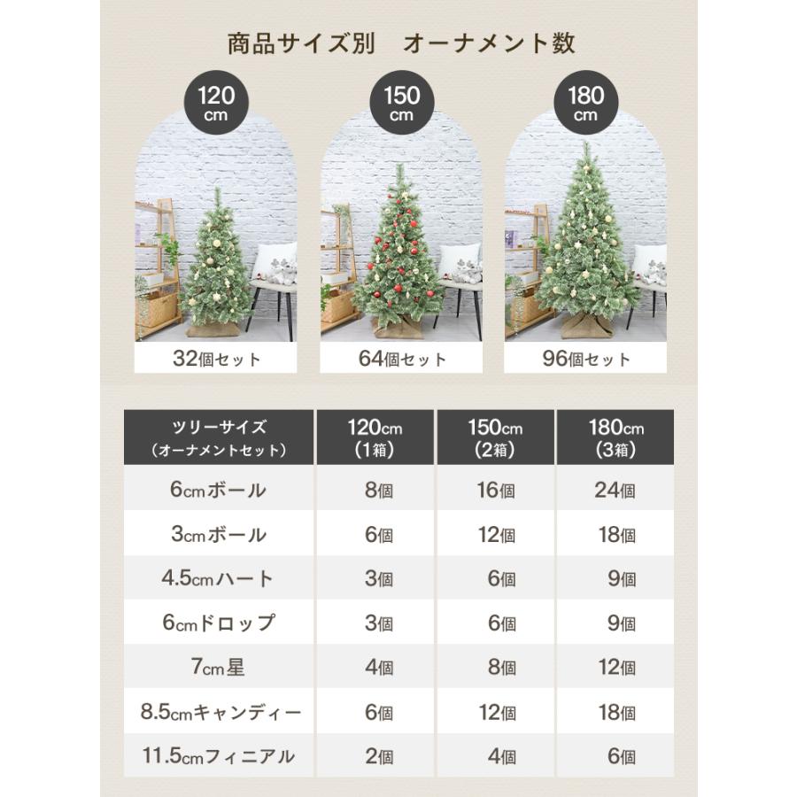 WEIMALL（ウェイモール） クリスマスツリー 120cm おしゃれ