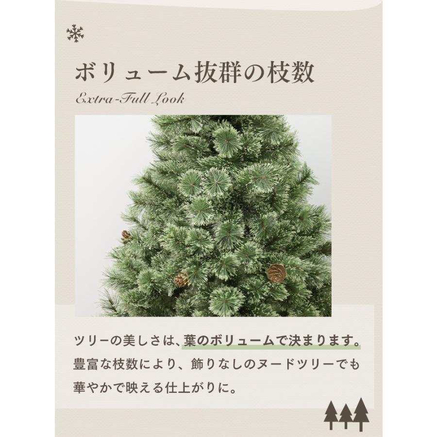 WEIMALL（ウェイモール） クリスマスツリー 120cm おしゃれ