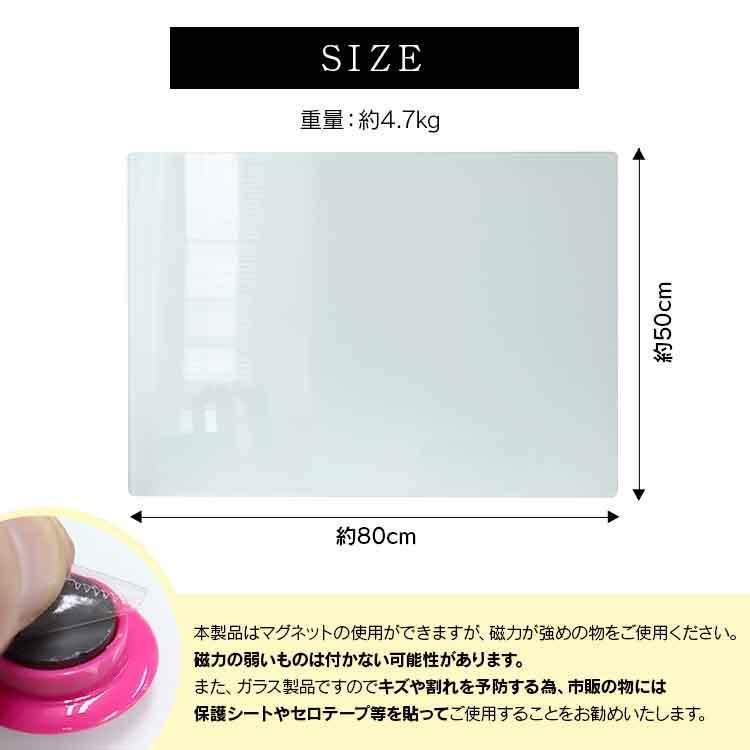 WEIMALL ホワイトボード ガラス ガラスボード 80×50 壁掛け WEIMALL ホワイトボード ガラス ガラスボード 80×50 壁掛け