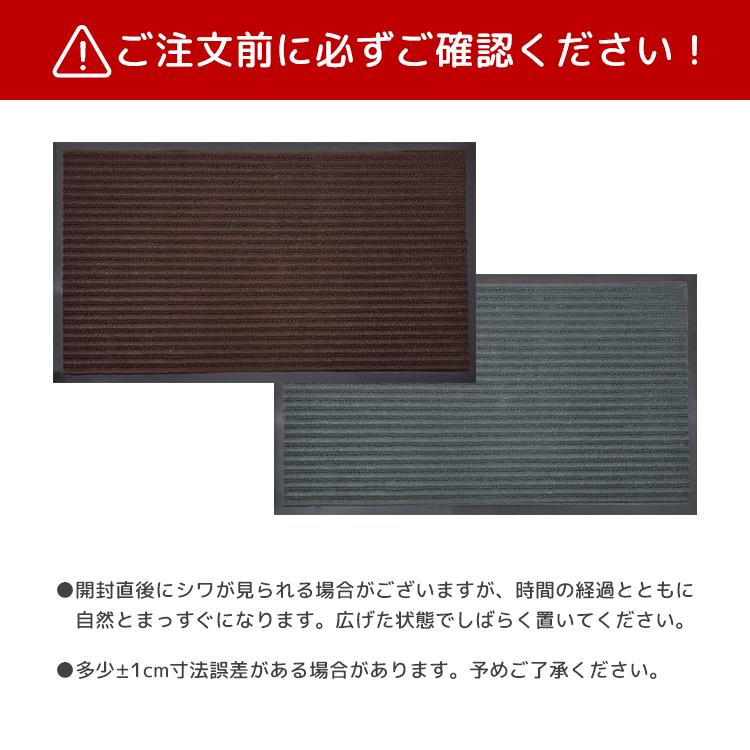 玄関マット 屋外 大判 泥落とし ドアマット 滑り止め  吸水 エントランスマット 屋内 室内 洗える 50×80cm 泥除けマット おしゃれ 業務用 店舗 | WEIMALL | 13