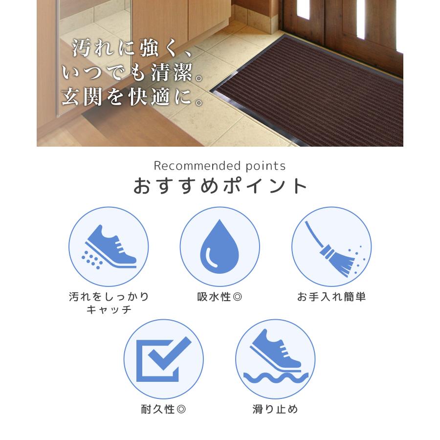 玄関マット 屋外 大判 泥落とし ドアマット 滑り止め  吸水 エントランスマット 屋内 室内 洗える 50×80cm 泥除けマット おしゃれ 業務用 店舗 | WEIMALL | 05