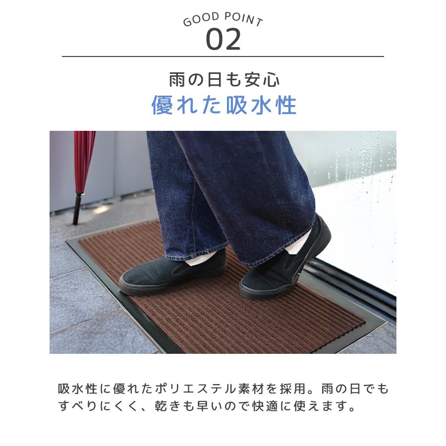 玄関マット 屋外 大判 泥落とし ドアマット 滑り止め  吸水 エントランスマット 屋内 室内 洗える 50×80cm 泥除けマット おしゃれ 業務用 店舗 | WEIMALL | 07