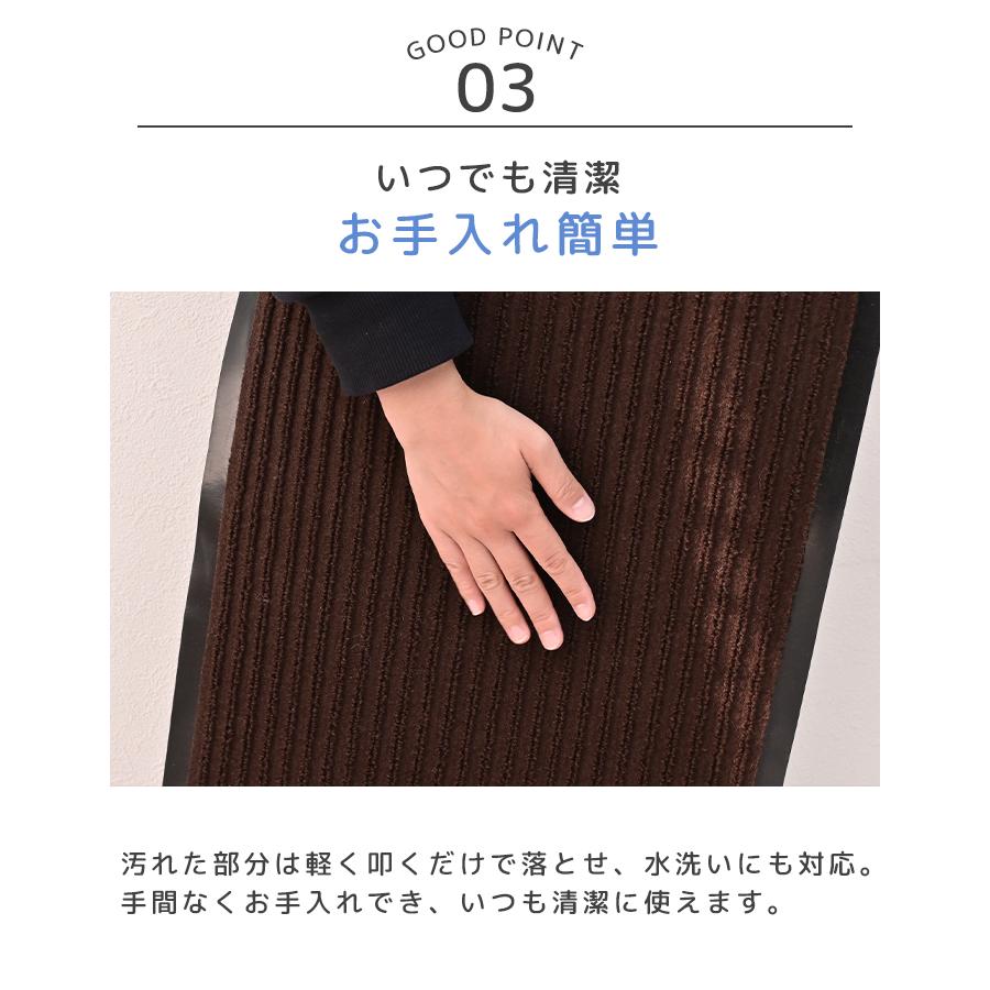 玄関マット 屋外 大判 泥落とし ドアマット 滑り止め  吸水 エントランスマット 屋内 室内 洗える 50×80cm 泥除けマット おしゃれ 業務用 店舗 | WEIMALL | 08