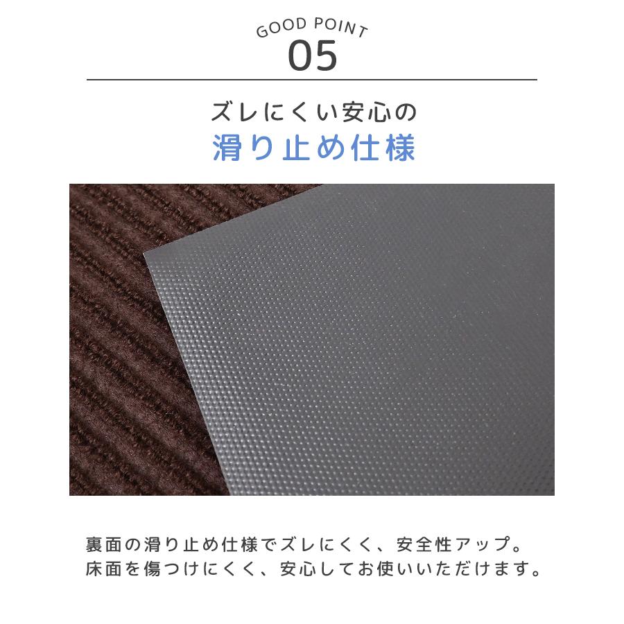 玄関マット 屋外 大判 泥落とし ドアマット 滑り止め  吸水 エントランスマット 屋内 室内 洗える 50×80cm 泥除けマット おしゃれ 業務用 店舗 | WEIMALL | 10