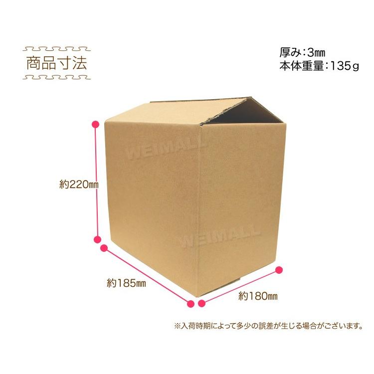 WEIMALL（ウェイモール） 段ボール ダンボール 60サイズ 30枚 茶色