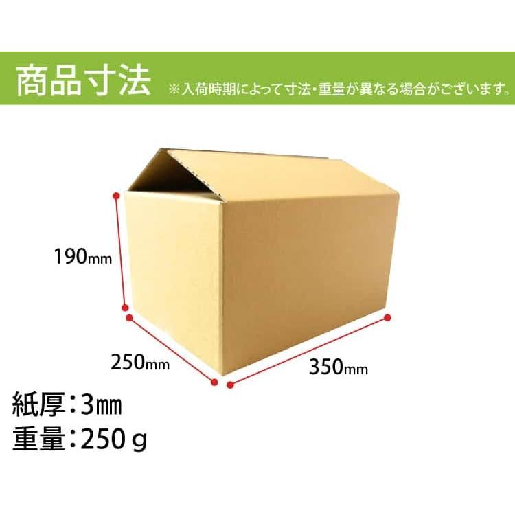 WEIMALL（ウェイモール） 段ボール ダンボール 80サイズ 100枚 茶色