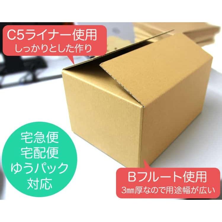 ダンボール 段ボール 80サイズ 10枚 茶色 日本製 引越し ダンボール箱 段ボール箱 無地 梱包 Hac Weimall 通販 Yahoo ショッピング