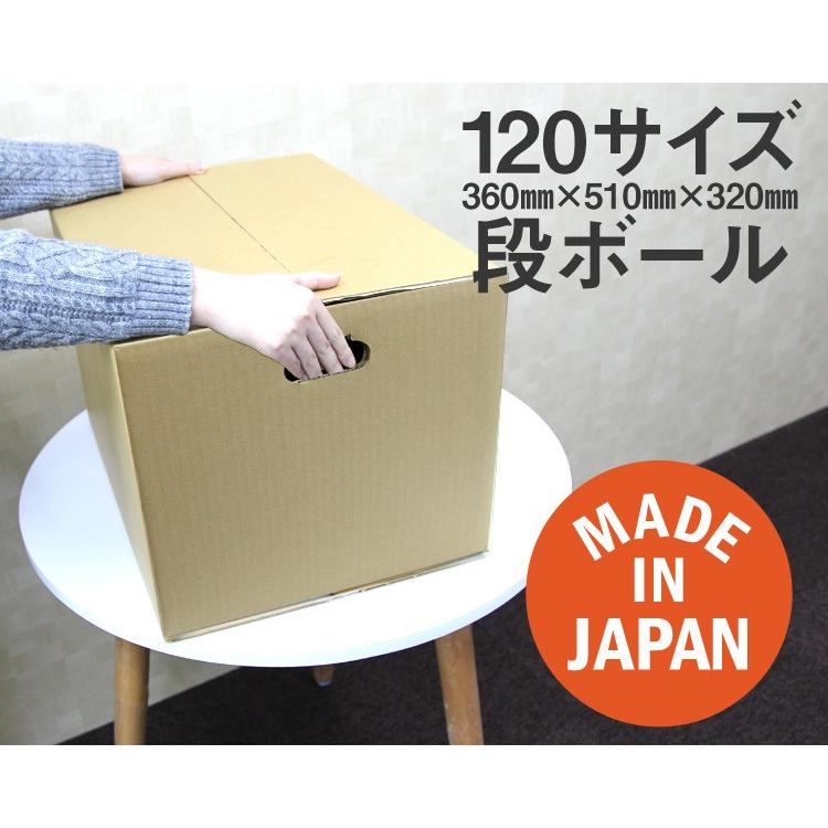 段ボール ダンボール 120サイズ 10枚 取っ手付き 茶色 日本製 引越し ダンボール箱 段ボール箱 取っ手 無地 梱包 フリマ 引っ越し 箱 :HAC0712010:WEIMALL - 通販 - Yahoo!ショッピング 段ボール ダンボール 120サイズ 10枚 取っ手付き 茶色 日本製 引越し ダンボール箱 段ボール箱 取っ手 無地 梱包 フリマ 引っ越し 箱 :HAC0712010:WEIMALL - 通販 - Yahoo!ショッピング