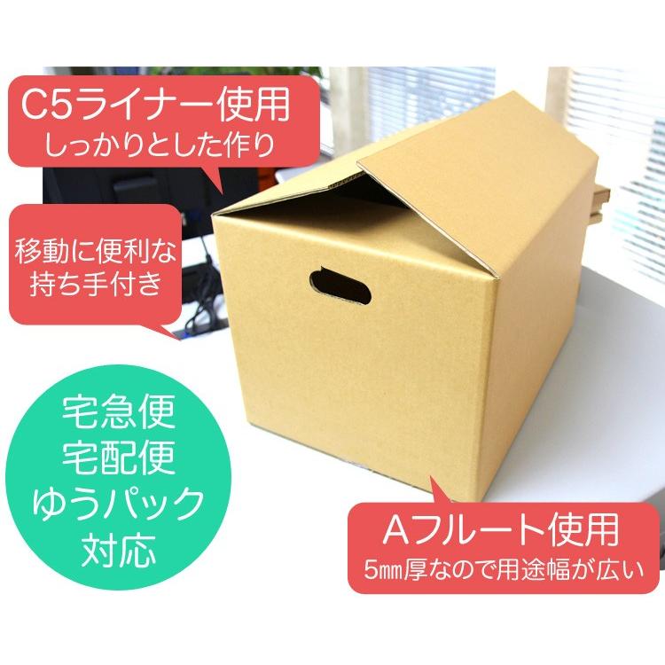段ボール ダンボール 120サイズ 10枚 取っ手付き 茶色 日本製 引越し ダンボール箱 段ボール箱 取っ手 無地 梱包 フリマ 引っ越し 箱 :HAC0712010:WEIMALL - 通販 - Yahoo!ショッピング 段ボール ダンボール 120サイズ 10枚 取っ手付き 茶色 日本製 引越し ダンボール箱 段ボール箱 取っ手 無地 梱包 フリマ 引っ越し 箱 :HAC0712010:WEIMALL - 通販 - Yahoo!ショッピング