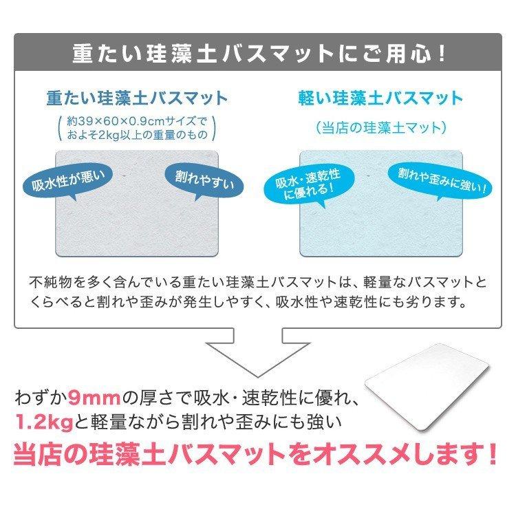 珪藻土バスマット 成分調査済 40cm ノンアスベスト 珪藻土 マット Mサイズ 珪藻土マット お風呂マット 足拭きマット おしゃれ バスマット 防カビ 抗菌 消臭 :HBA001:WEIMALL - 通販 - Yahoo!ショッピング 珪藻土バスマット 成分調査済 40cm ノンアスベスト 珪藻土 マット Mサイズ 珪藻土マット お風呂マット 足拭きマット おしゃれ バスマット 防カビ 抗菌 消臭 :HBA001:WEIMALL - 通販 - Yahoo!ショッピング