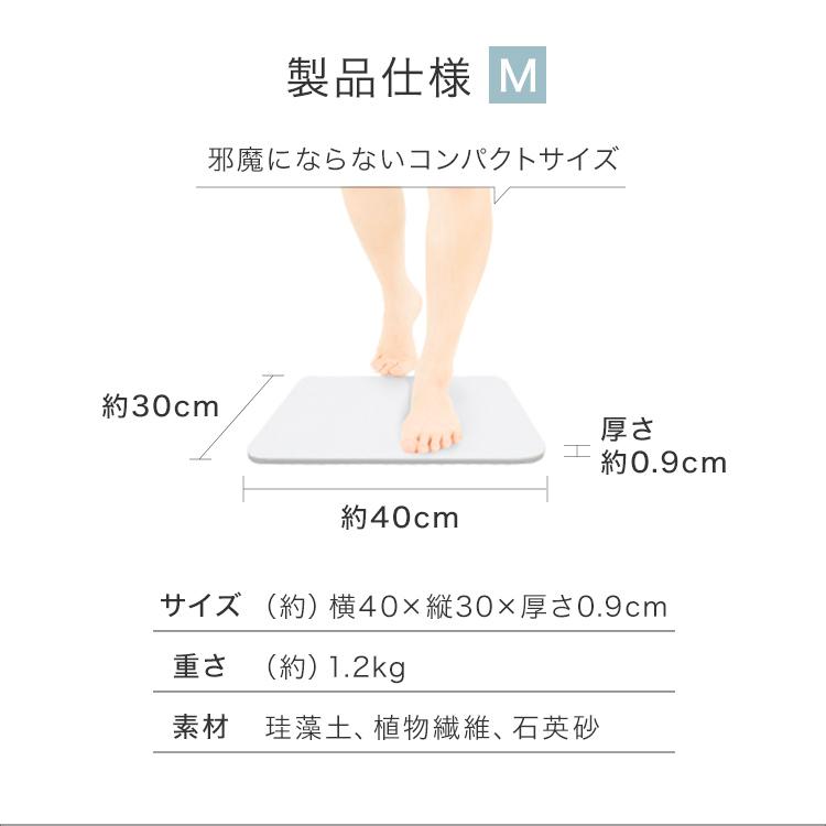 WEIMALL（ウェイモール） 珪藻土バスマット 速乾 お風呂マット 足拭き