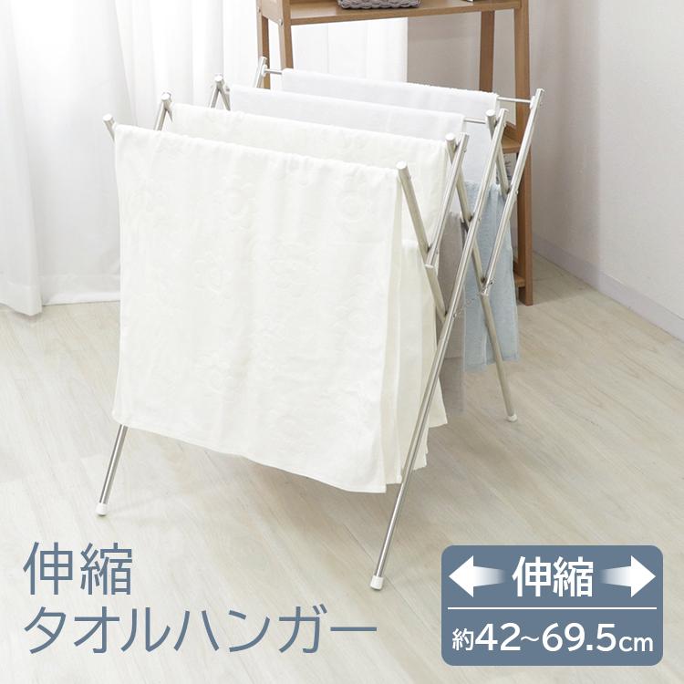 防水 強力負荷 3M粘着 伸縮可能なタオルバー ステンレス製 ☆伸縮可能な