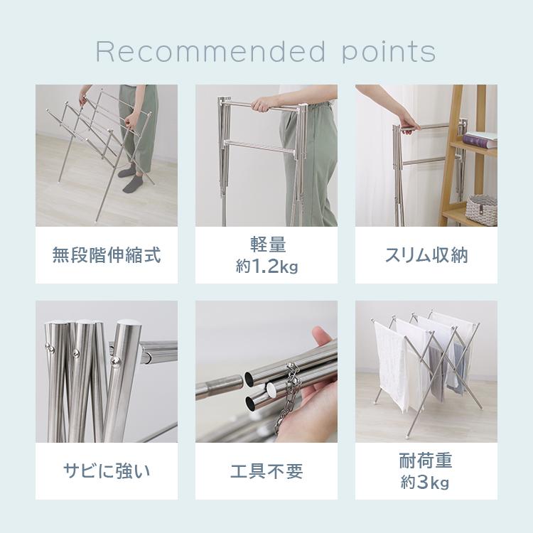 WEIMALL（ウェイモール） タオルハンガー 幅42~69.5 伸縮可能