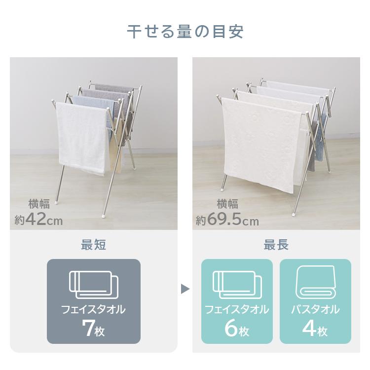 WEIMALL（ウェイモール） タオルハンガー 幅42~69.5 伸縮可能