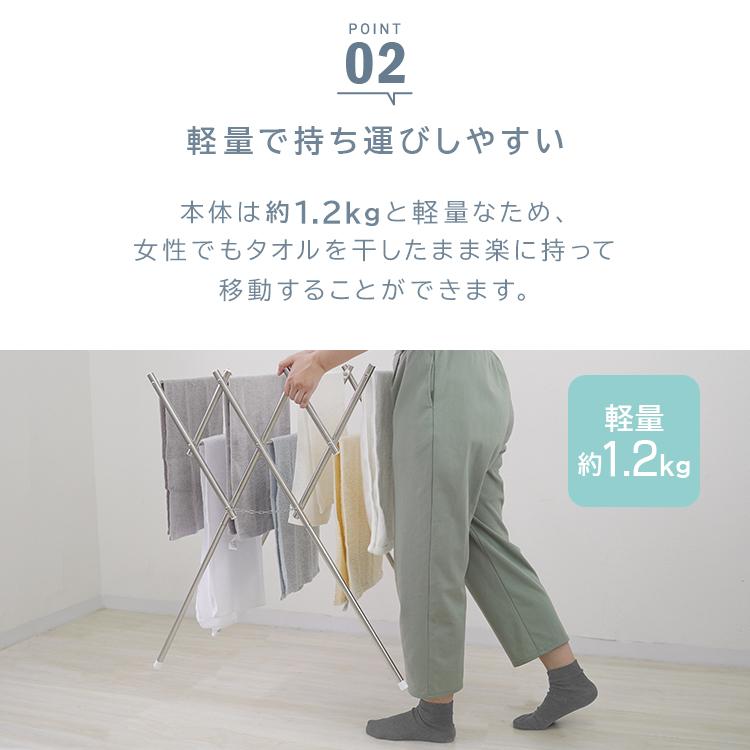 WEIMALL（ウェイモール） タオルハンガー 幅42~69.5 伸縮可能