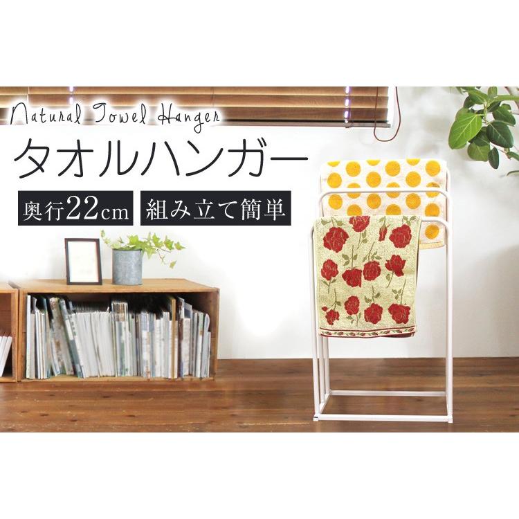 タオルハンガー 45×22×88cm 簡単組み立て バスタオル対応 ハンガーラック 物干し 室内 物干しスタンド伸縮 新生活 WEIMALL | WEIMALL | 01