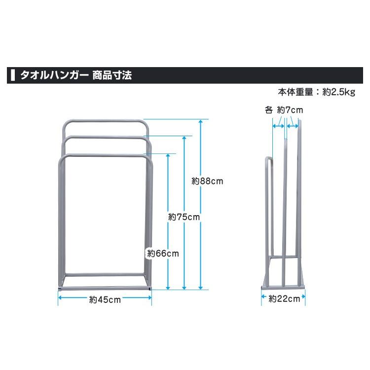 タオルハンガー 45×22×88cm 簡単組み立て バスタオル対応 ハンガーラック 物干し 室内 物干しスタンド伸縮 新生活 WEIMALL | WEIMALL | 09