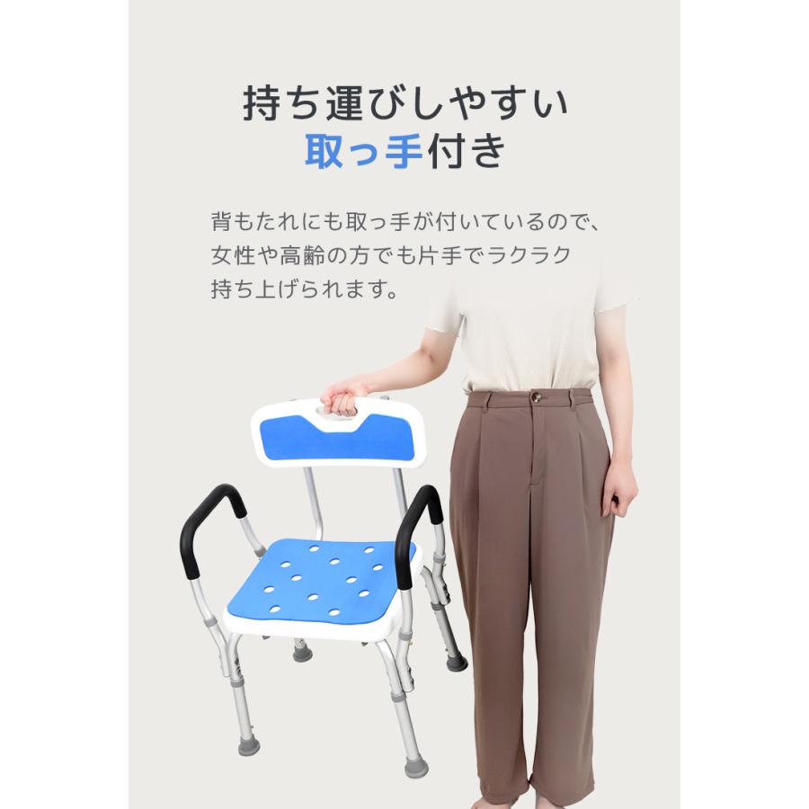 WEIMALL（ウェイモール） シャワーチェアー 介護用 肘掛け 車椅子 お