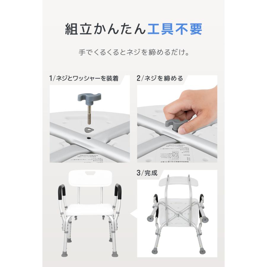 WEIMALL（ウェイモール） シャワーチェアー 介護用 肘掛け 車椅子 お