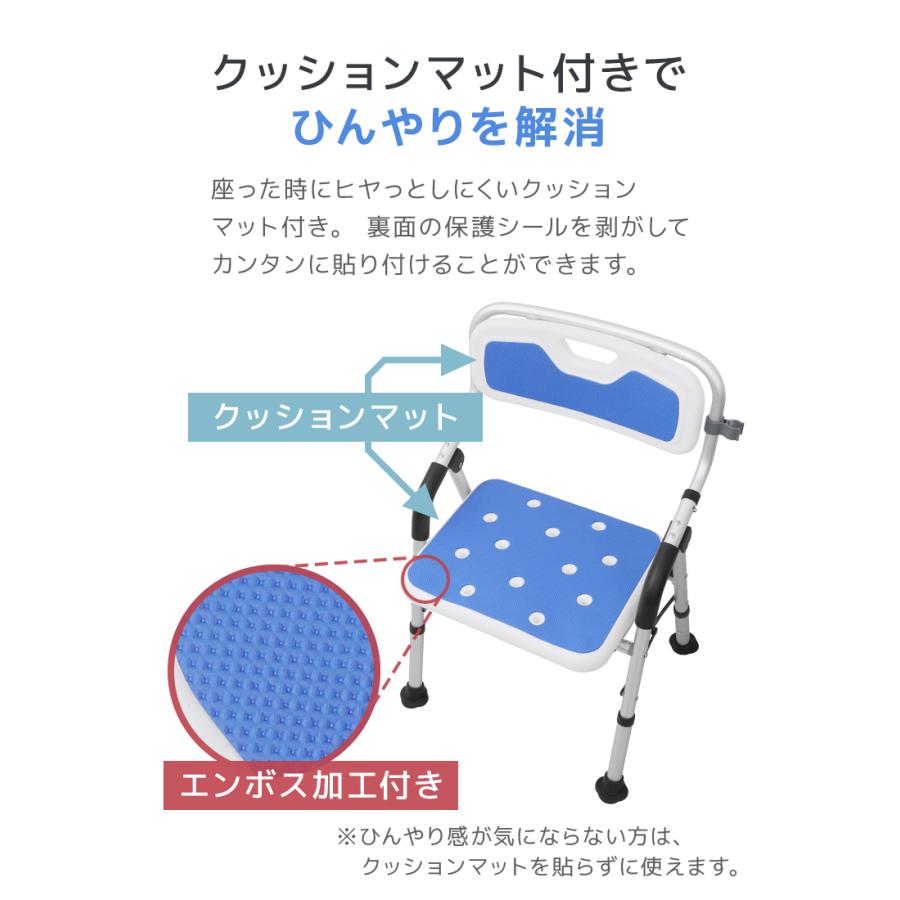 シャワーチェア 折りたたみ 介護 高さ4段階調節 肘掛け付き 座面クッション U型背もたれ 取っ手付き シャワーフック付き 転倒しにくい 介護用いす 入浴補助 | WEIMALL | 14