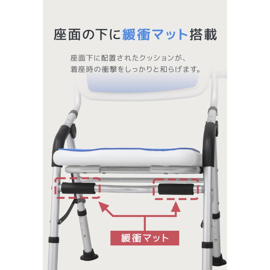 シャワーチェア 折りたたみ 介護 高さ4段階調節 肘掛け付き 座面クッション U型背もたれ 取っ手付き シャワーフック付き 転倒しにくい 介護用いす 入浴補助 | WEIMALL | 15