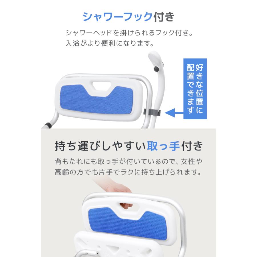 シャワーチェア 折りたたみ 介護 高さ4段階調節 肘掛け付き 座面クッション U型背もたれ 取っ手付き シャワーフック付き 転倒しにくい 介護用いす 入浴補助 | WEIMALL | 16
